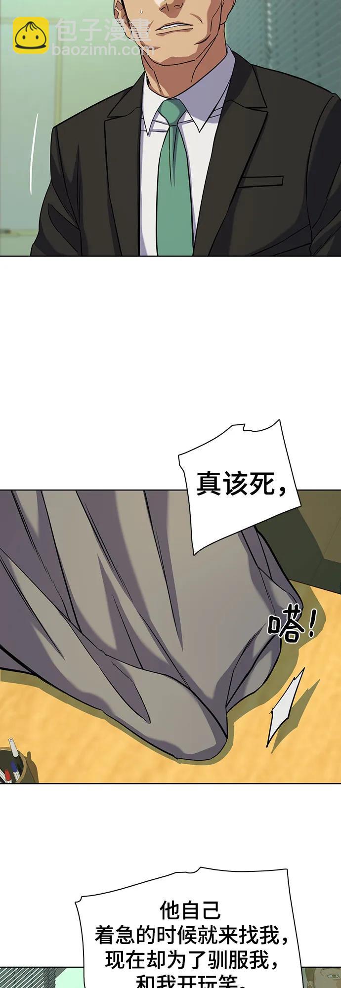 第63话7