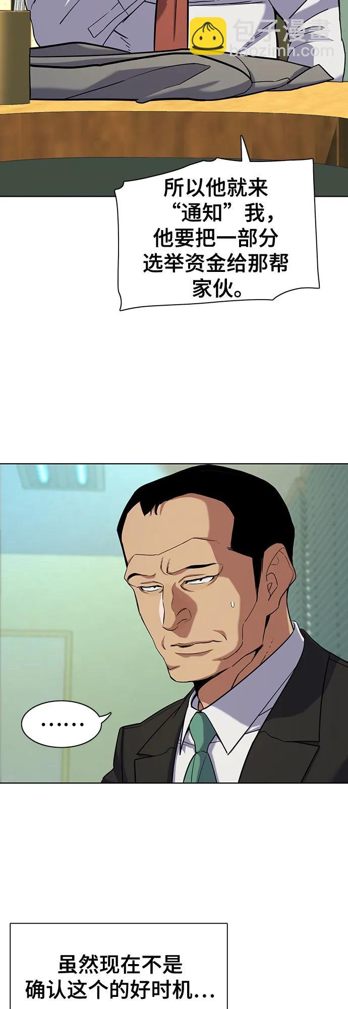 第63话9