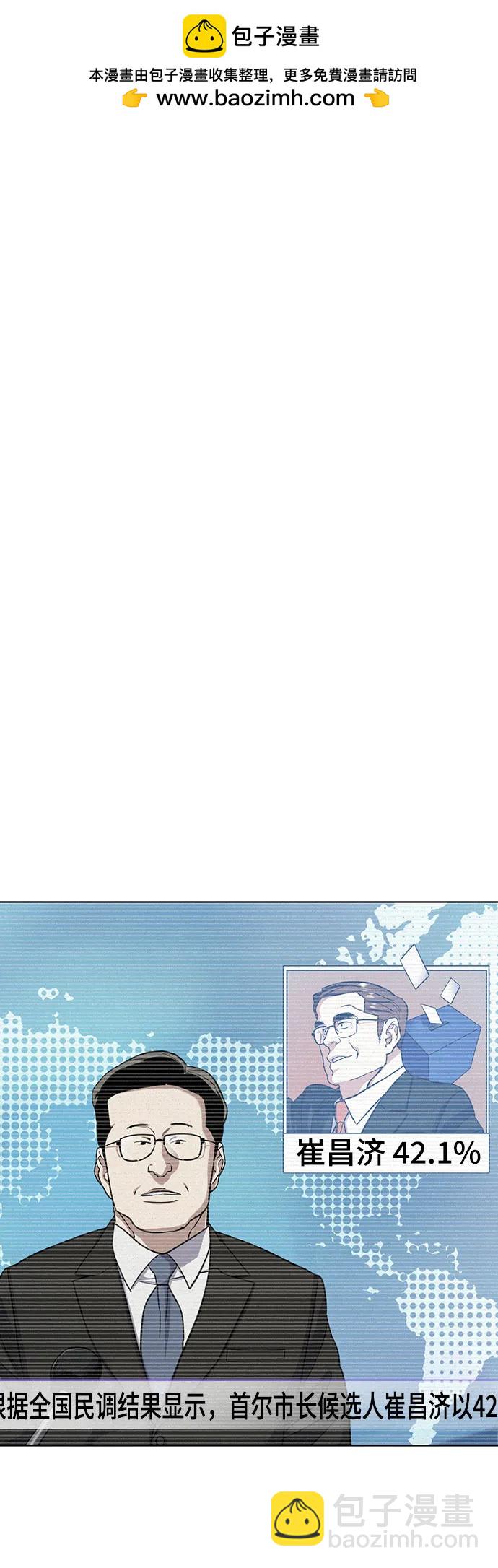 第66话1