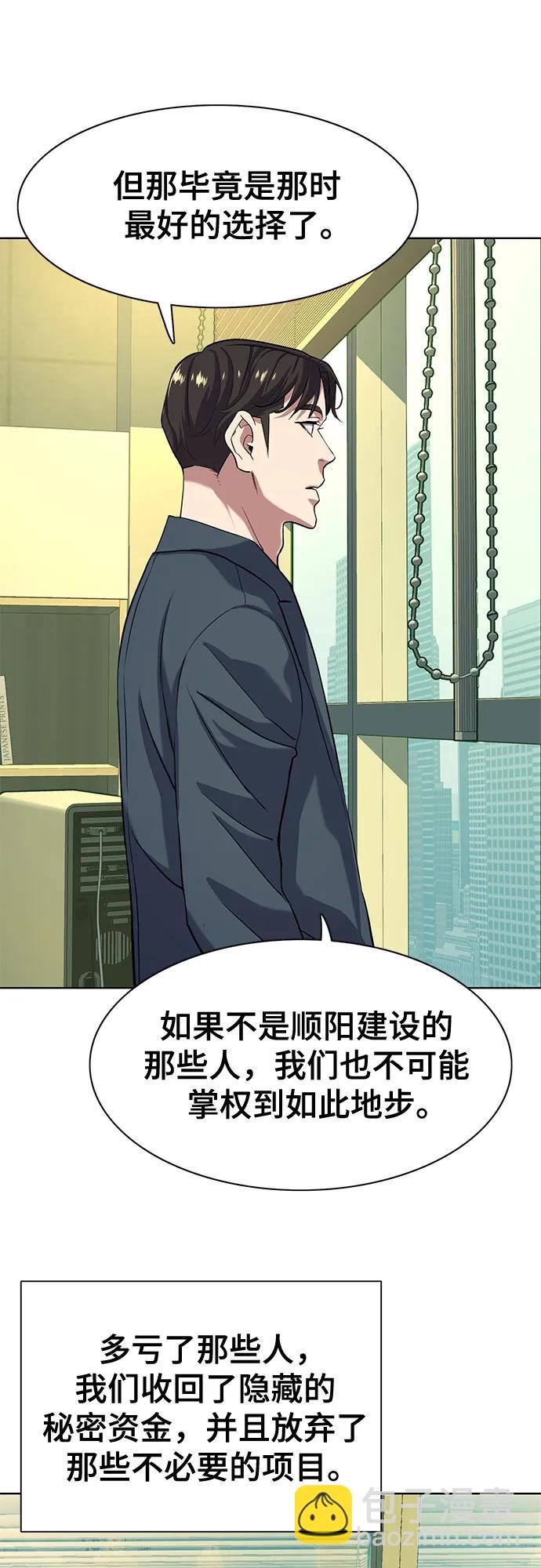 第66话11