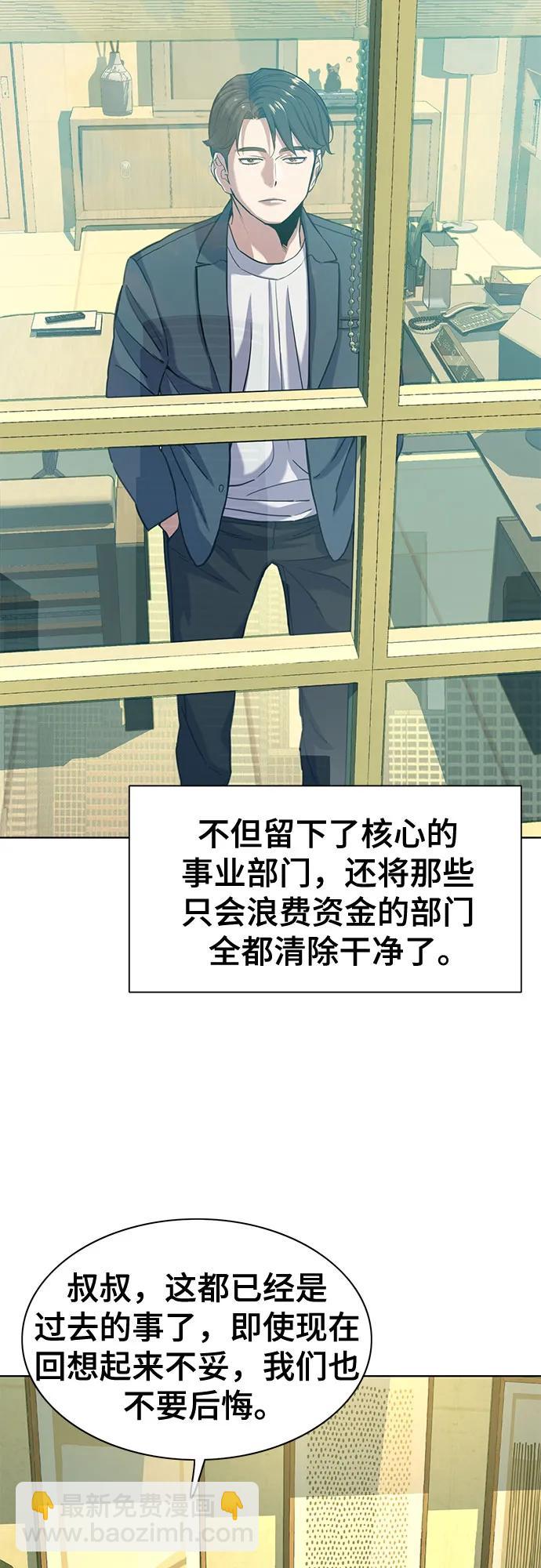 第66话12