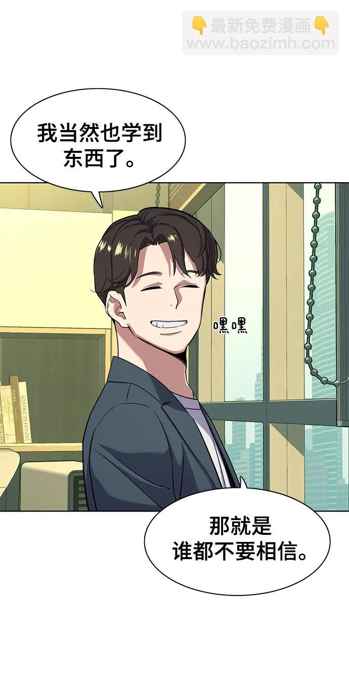 第66话15