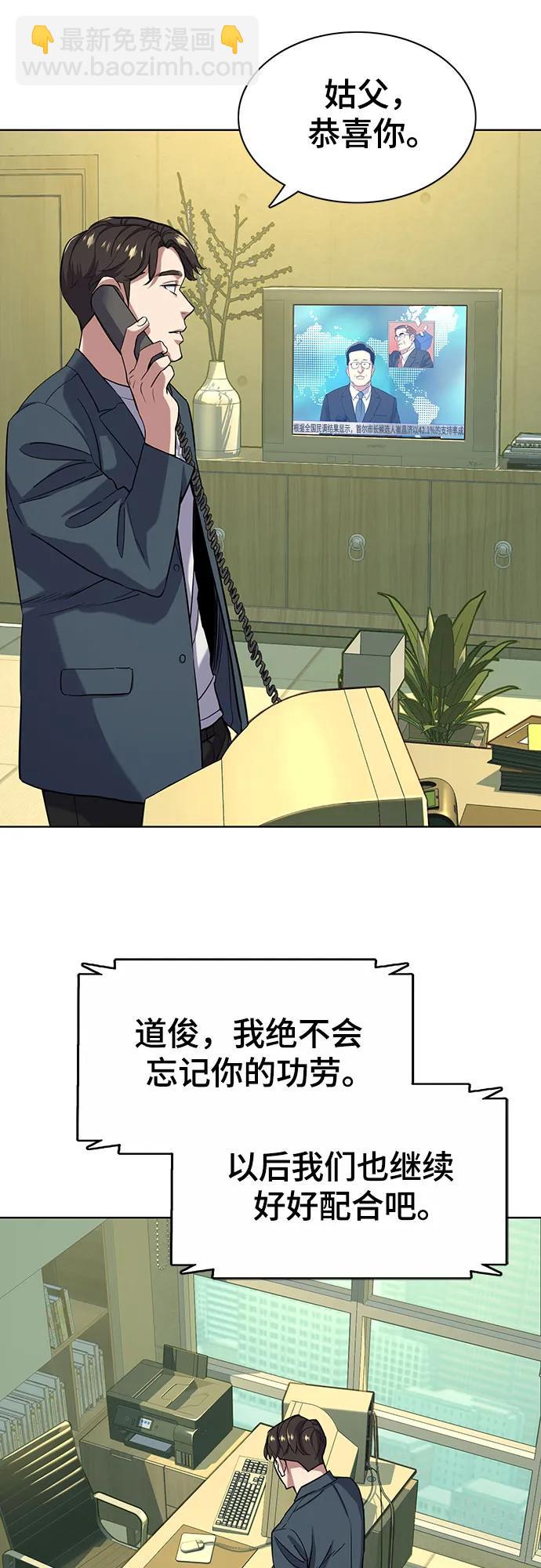 第66话2