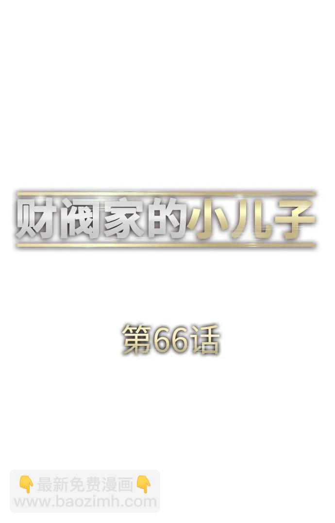 第66话20