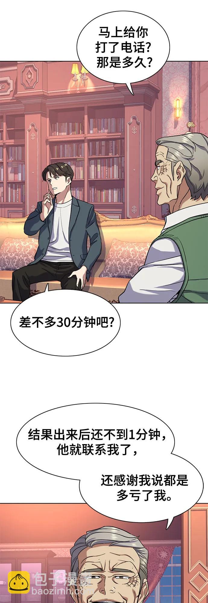 第66话22
