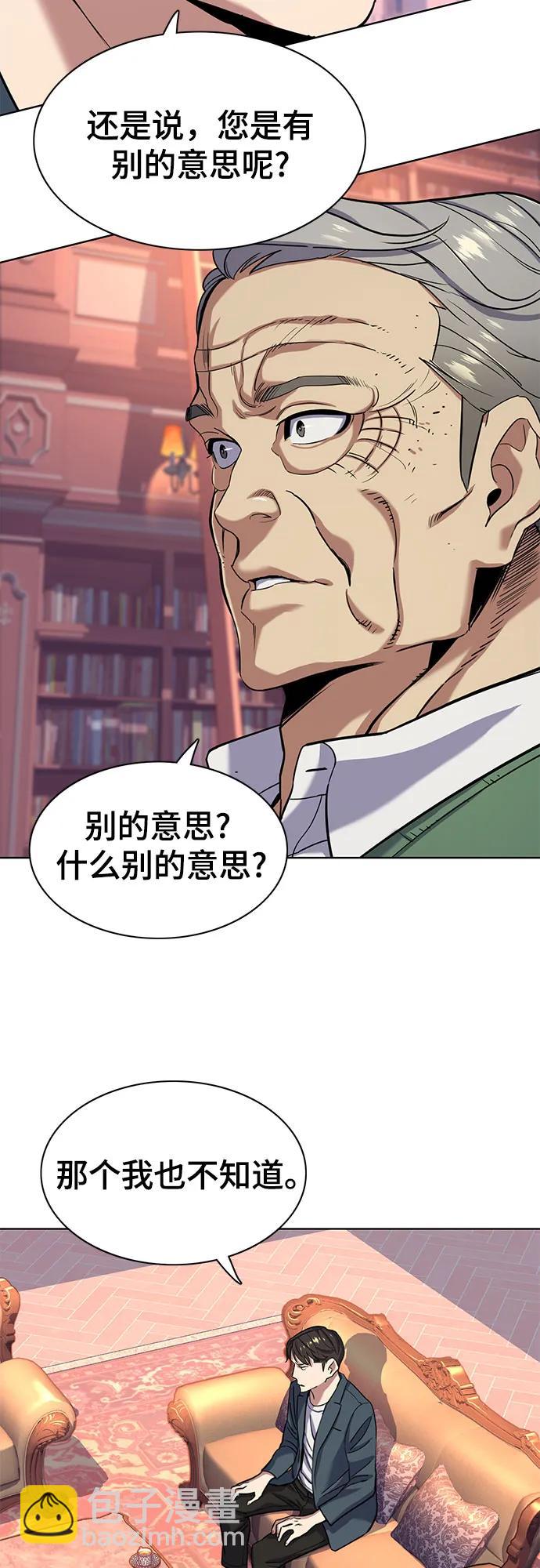 第66话27