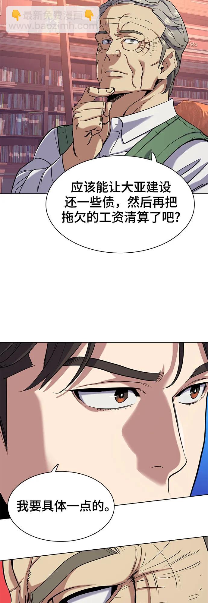 第66话37