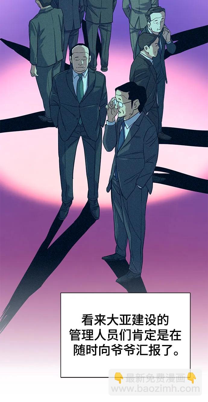 第66话40