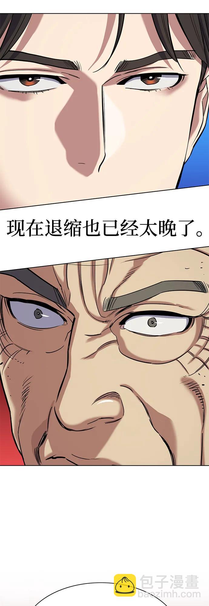 第66话51