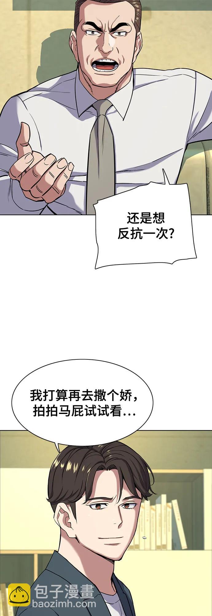 第66话7