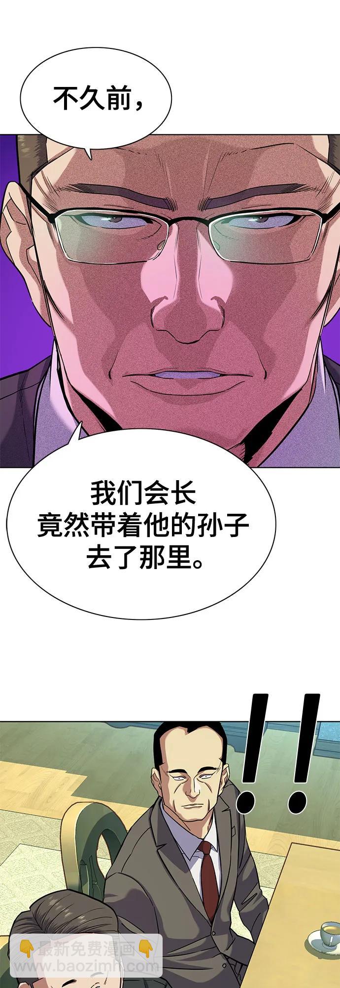 第76话11