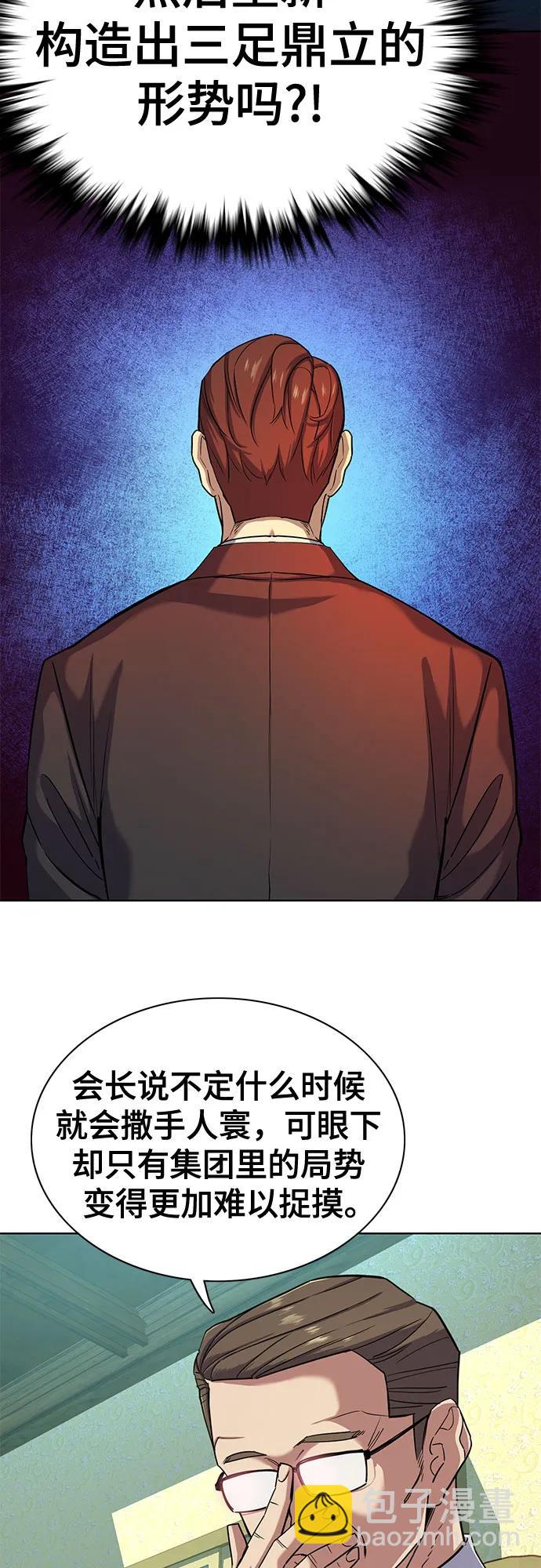 第76话14