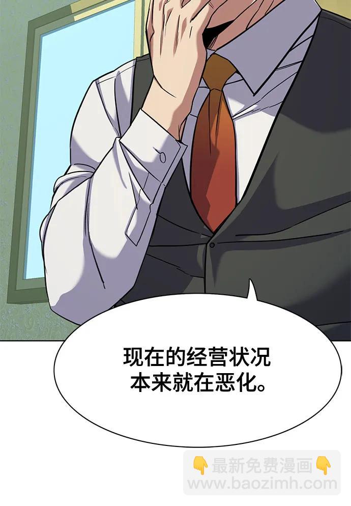 第76话15