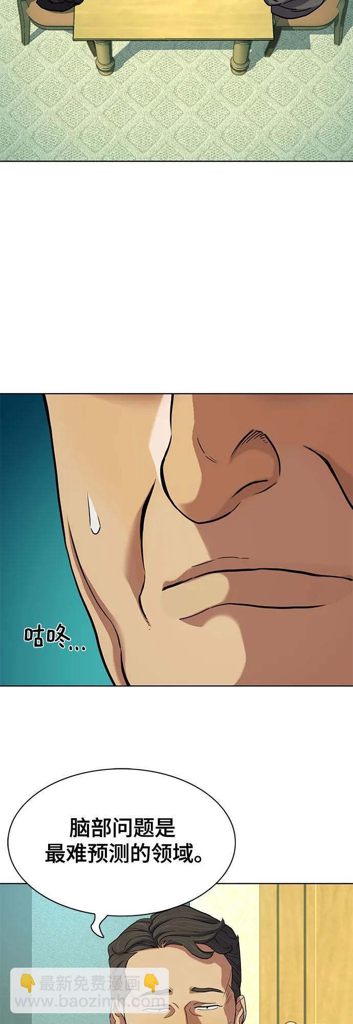 第76话2