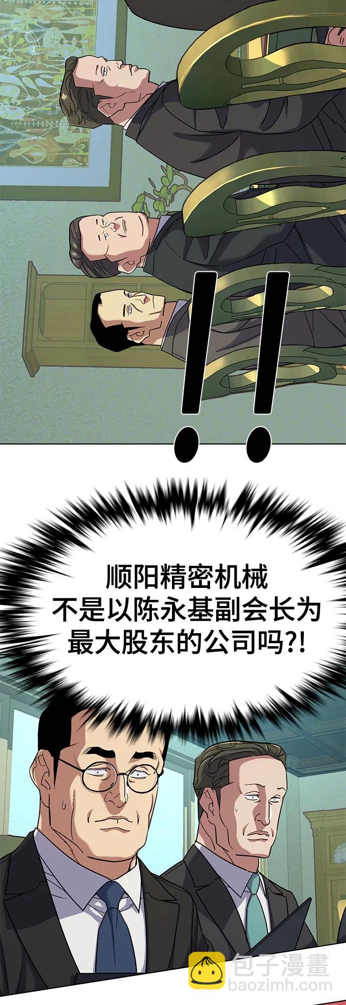 第76话24