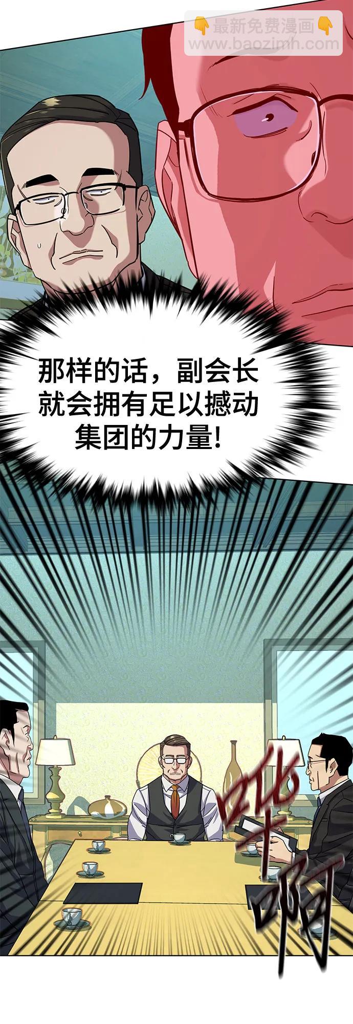 第76话25