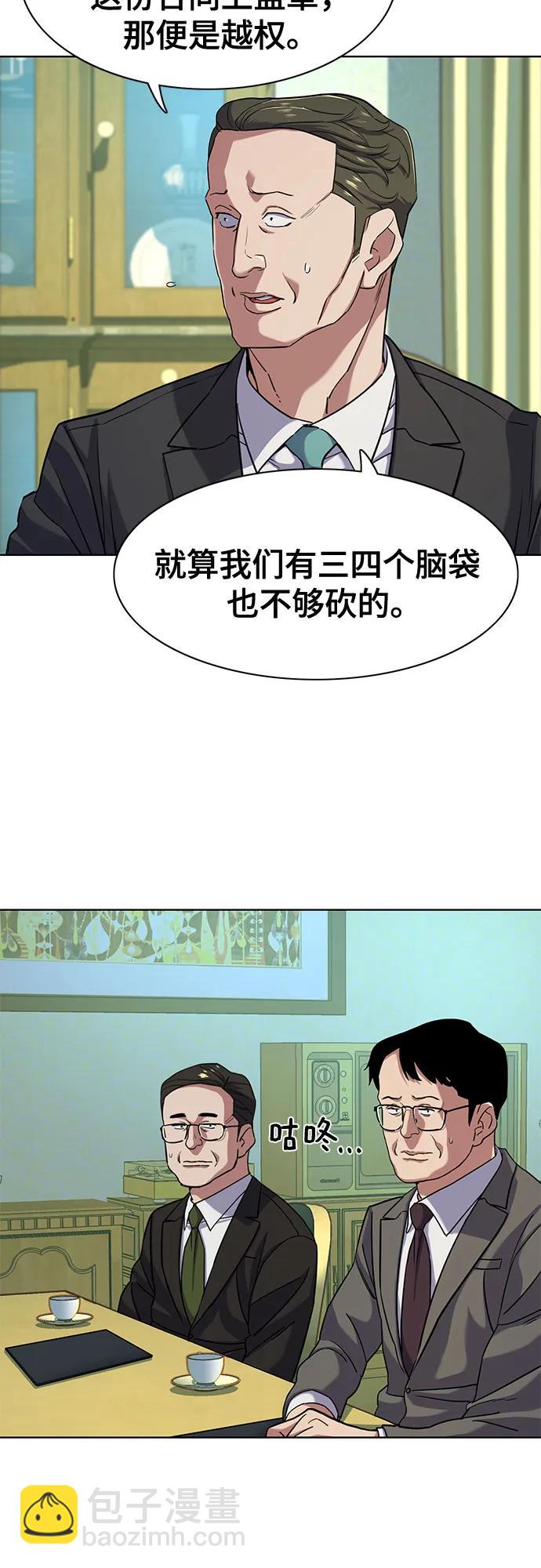 第76话28