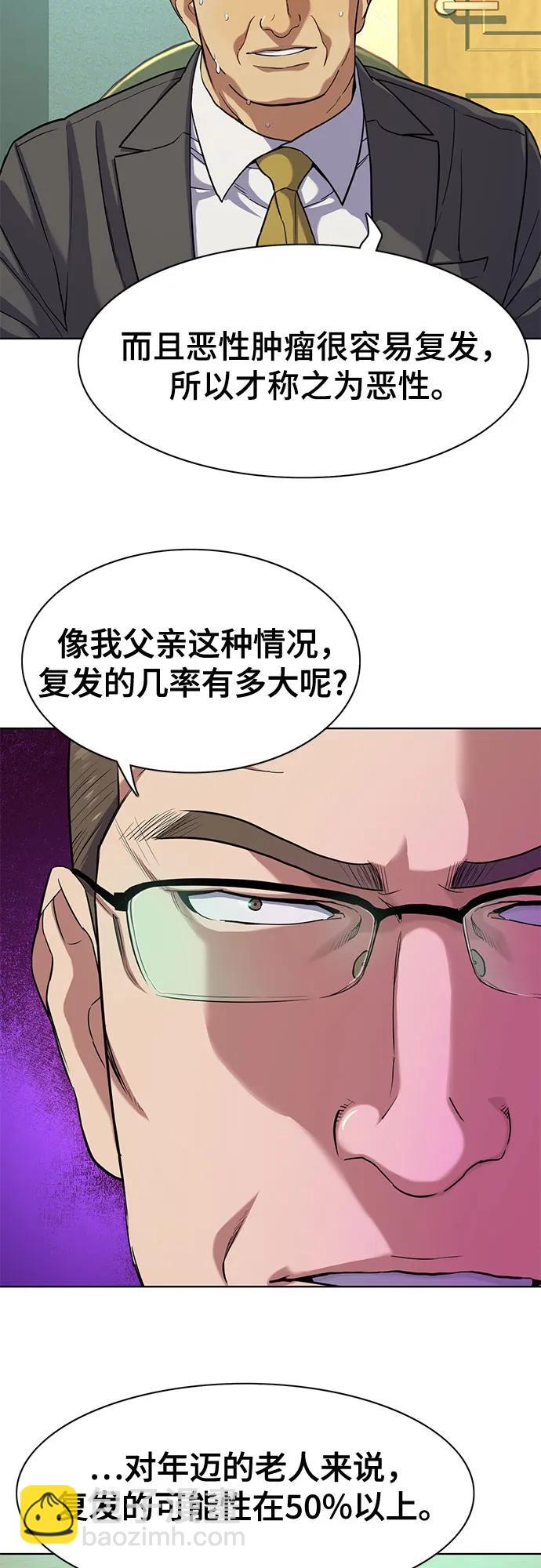 第76话3