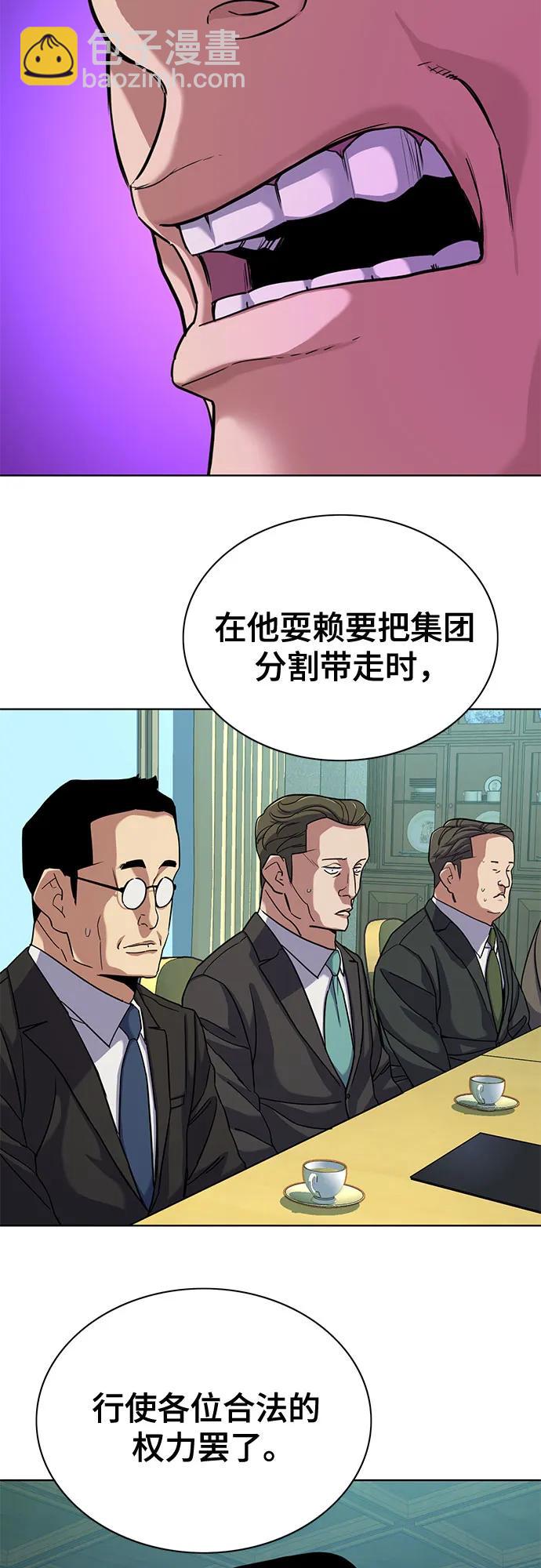 第76话30