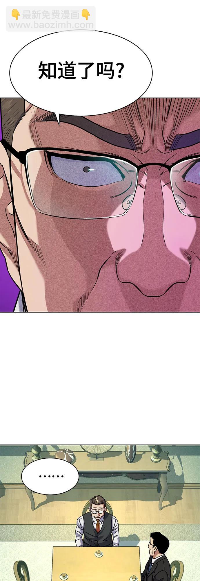 第76话32