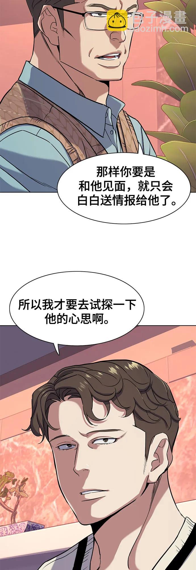 第76话38