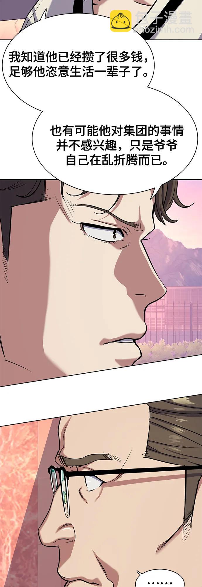 第76话39