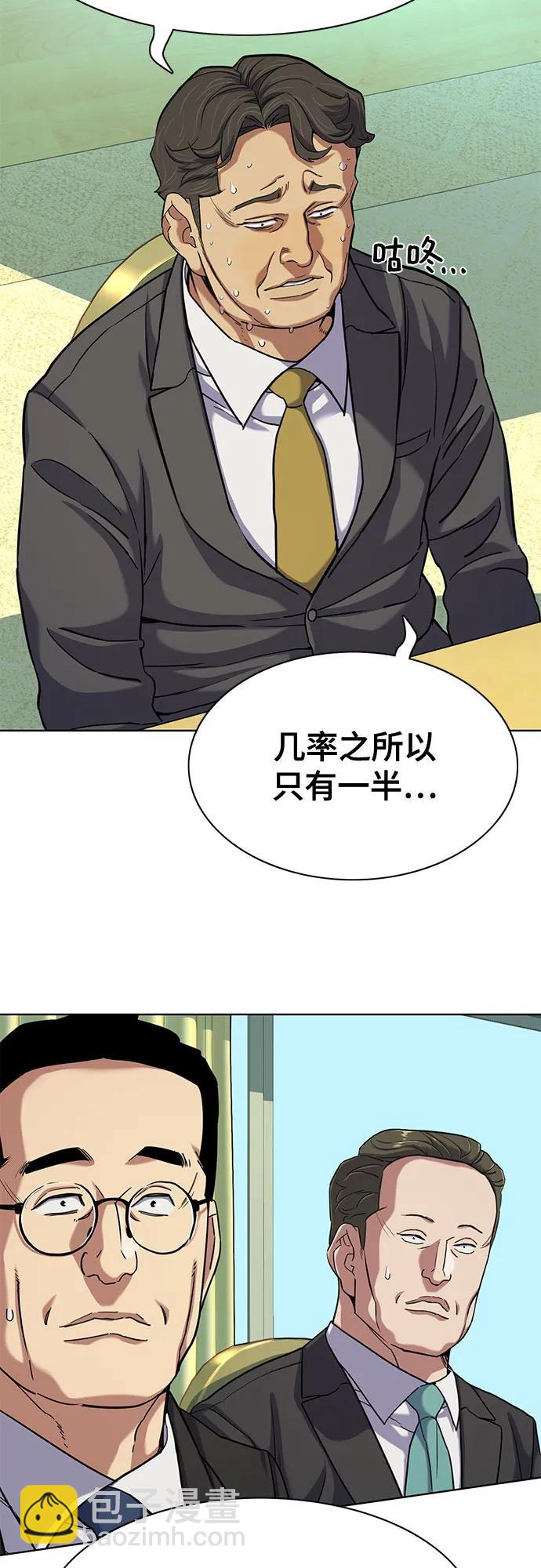 第76话4
