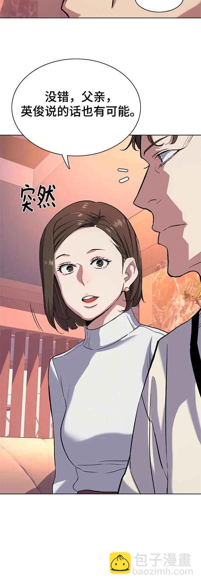 第76话40