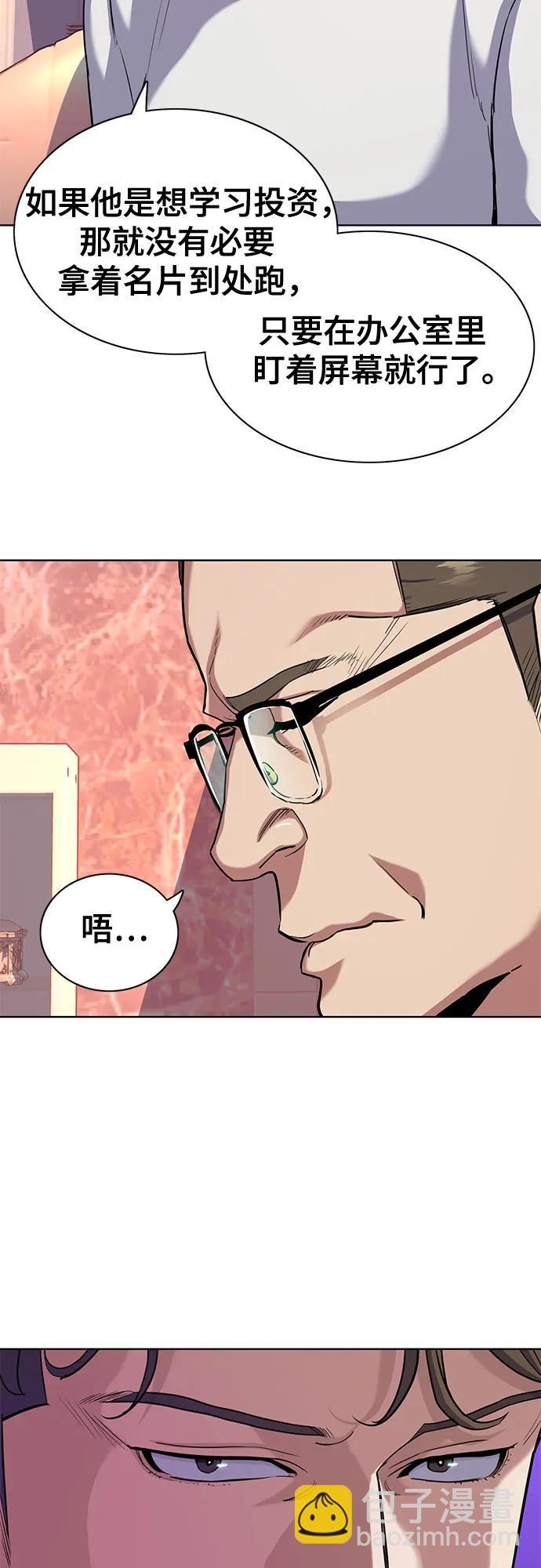 第76话43