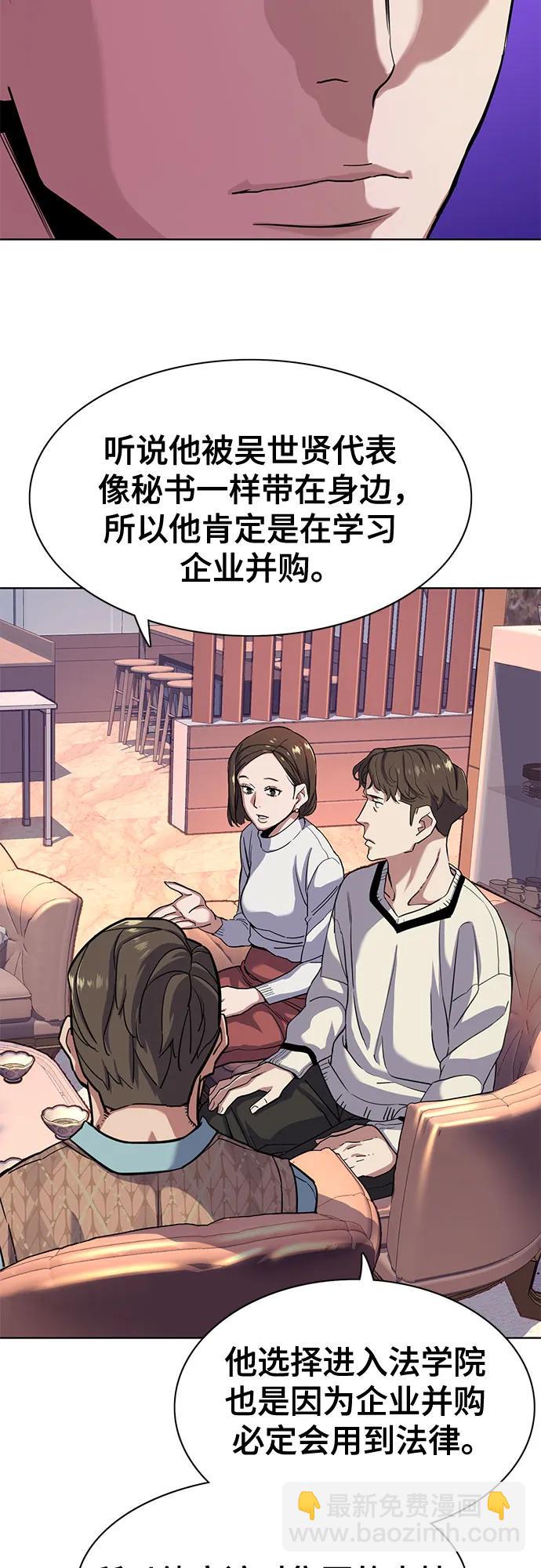 第76话44