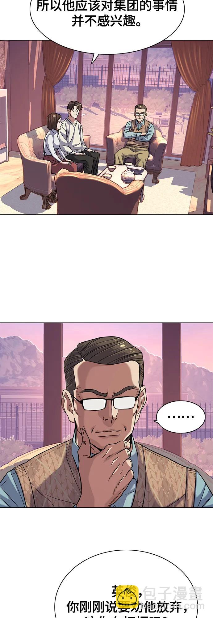 第76话45