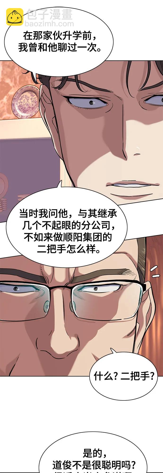第76话47