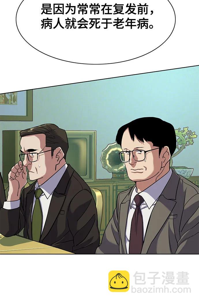 第76话5
