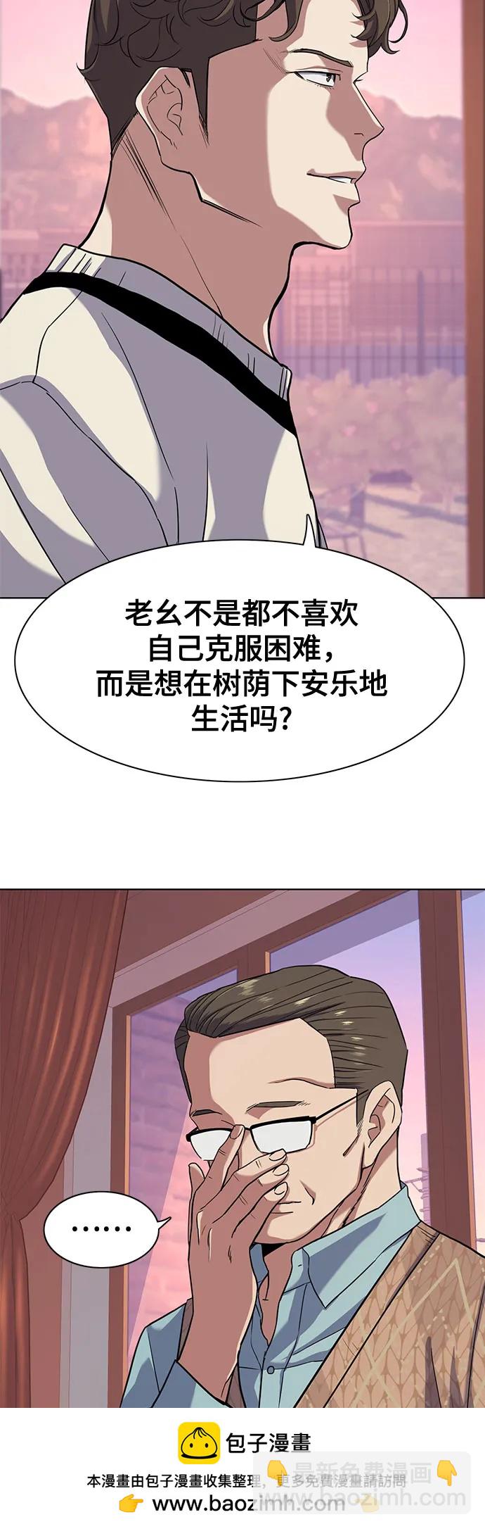 第76话53