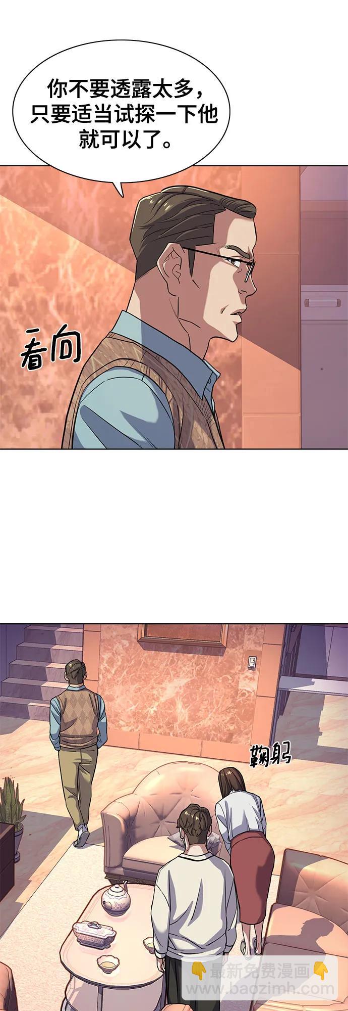 第76话56