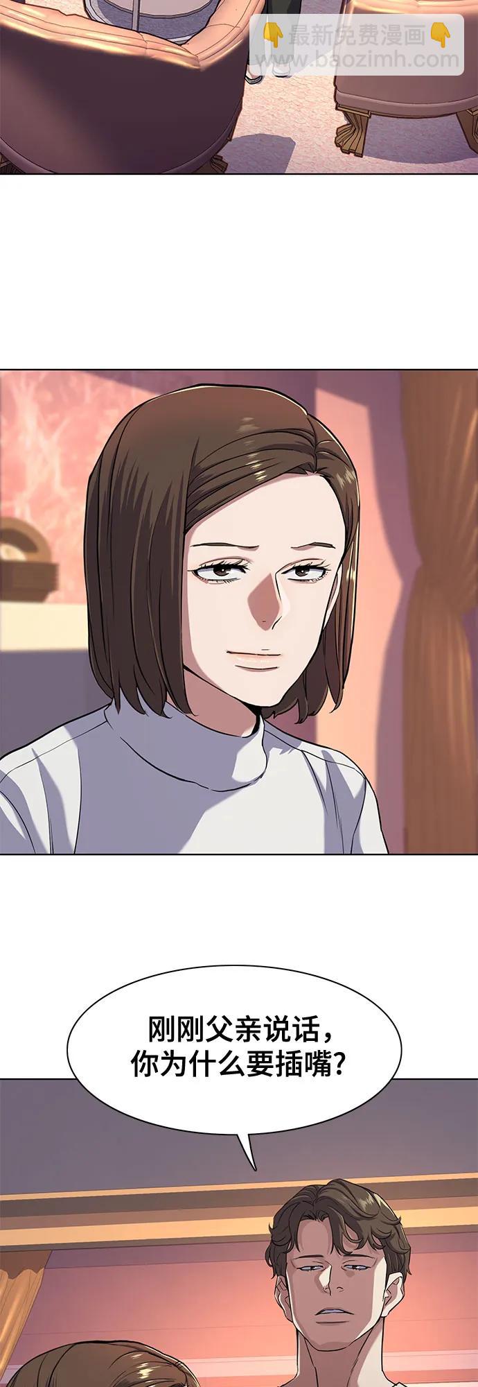 第76话57