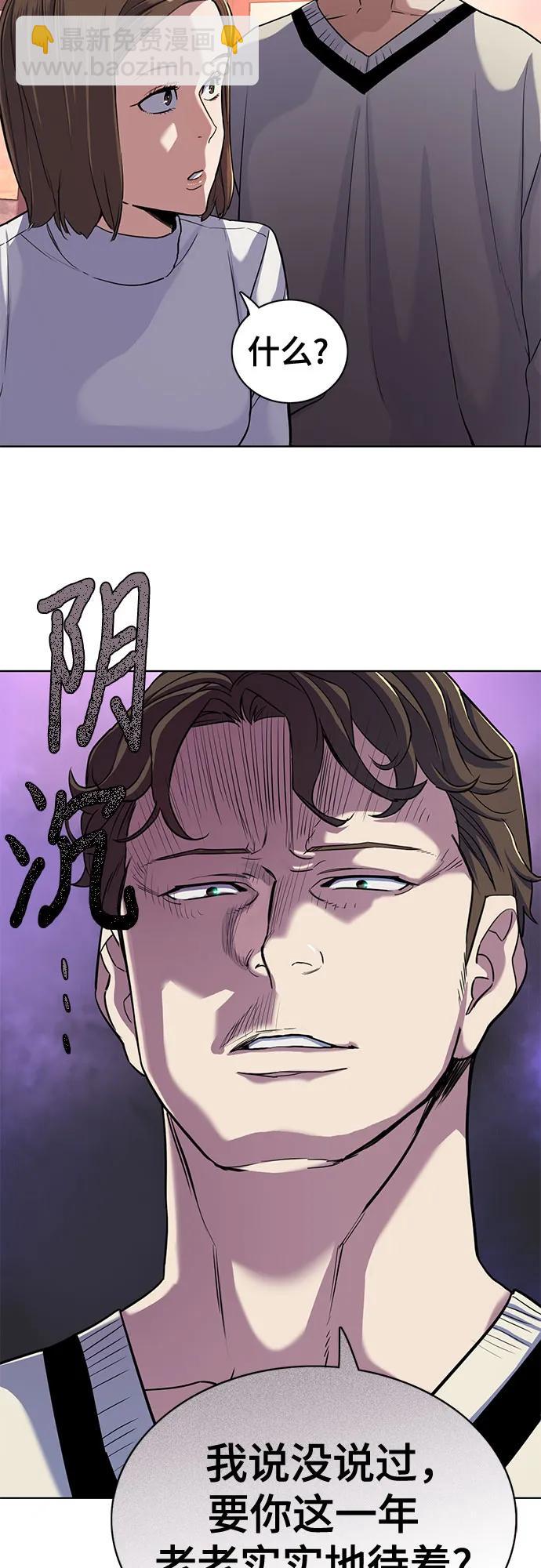 第76话58