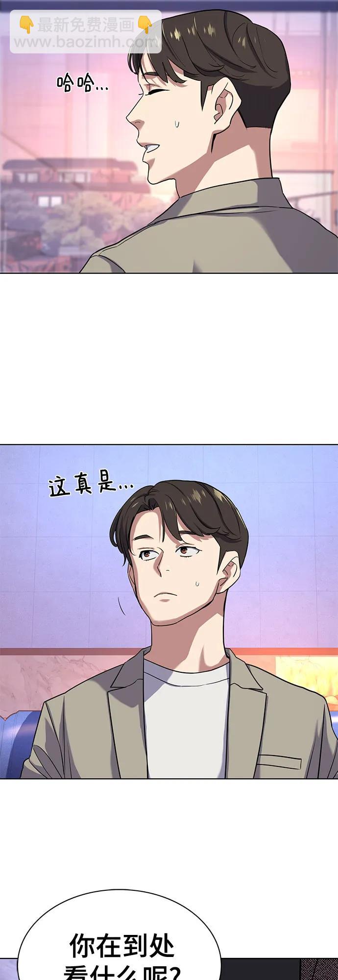 第76话64