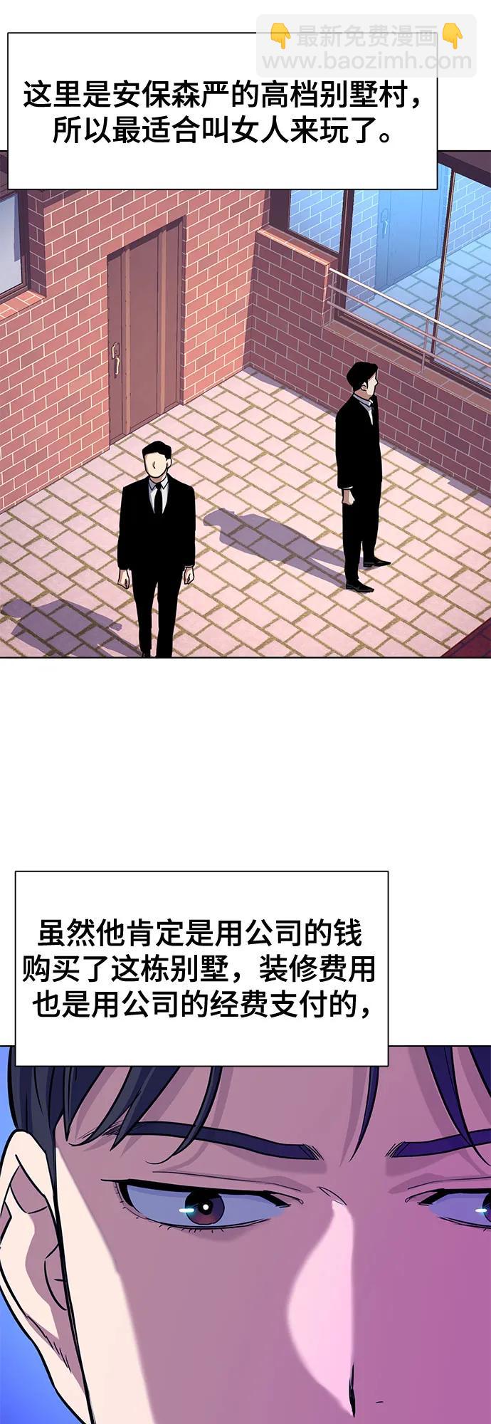第76话69