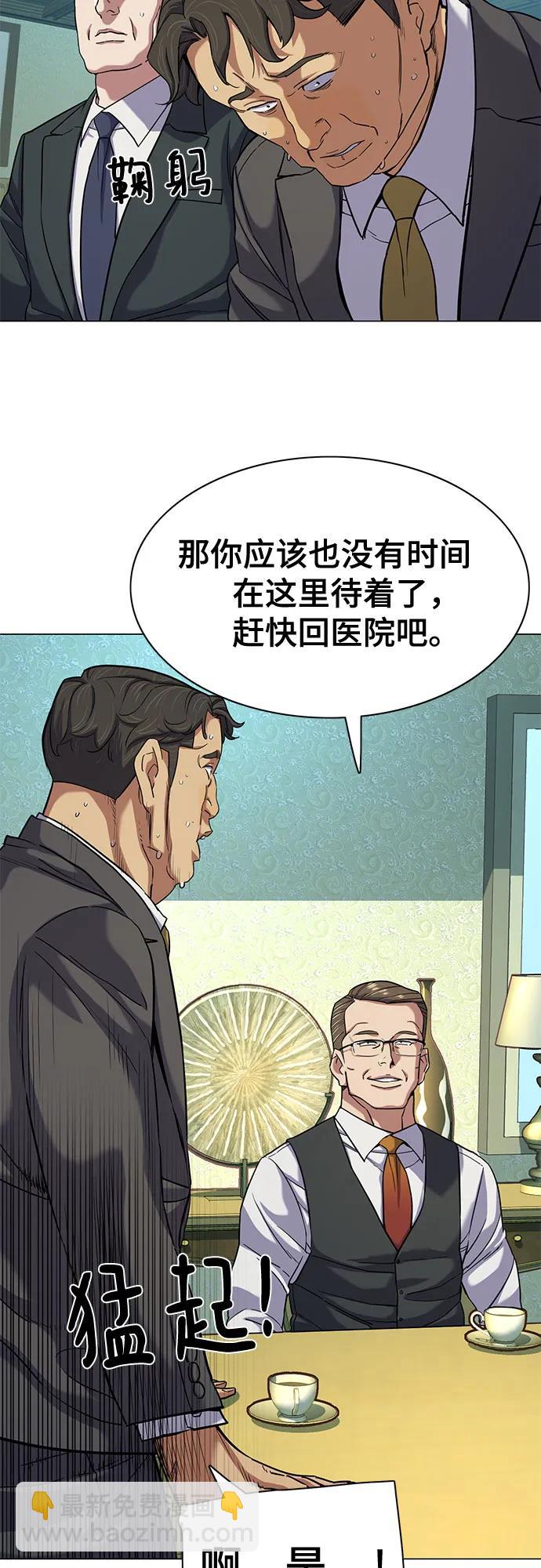 第76话7
