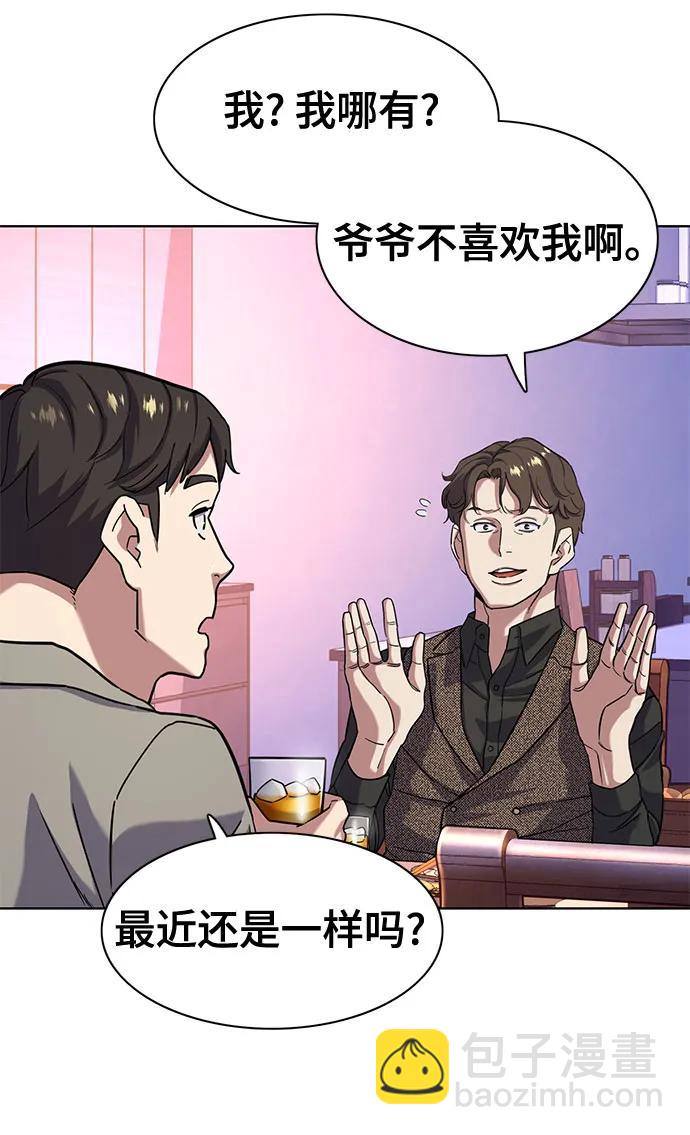 第77话10