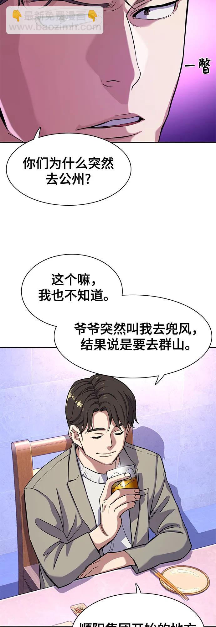 第77话12