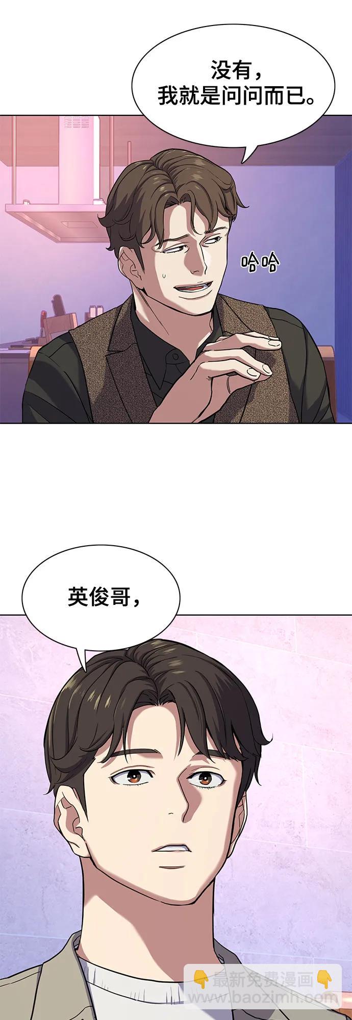 第77话17