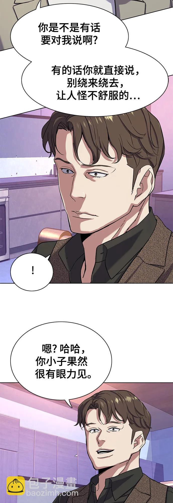 第77话18