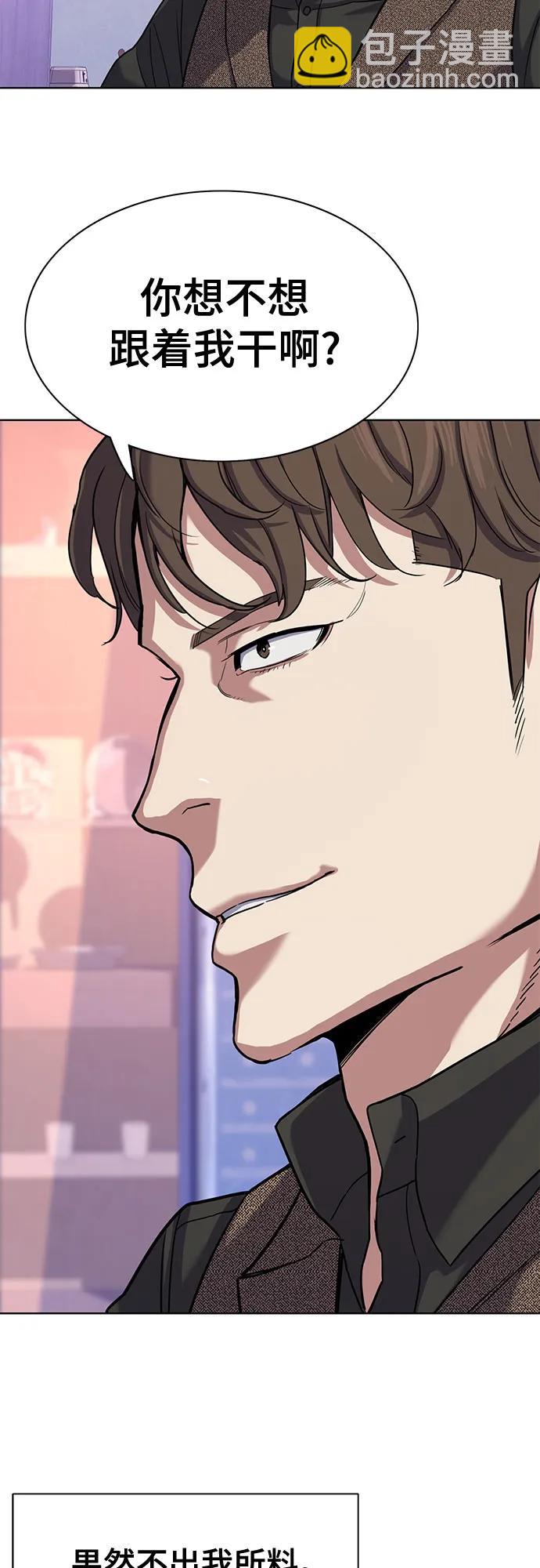 第77话19