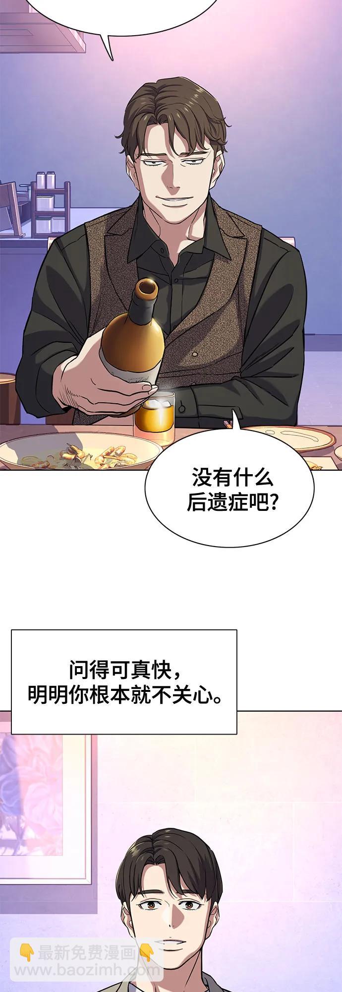 第77话2