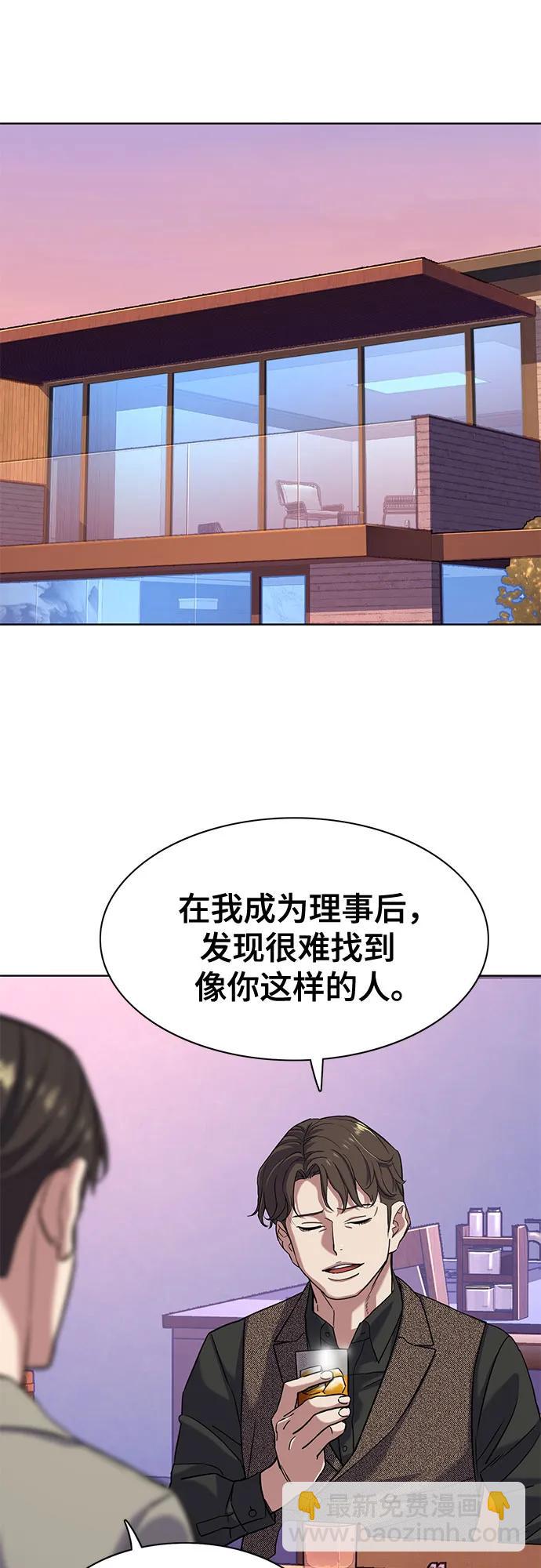 第77话22