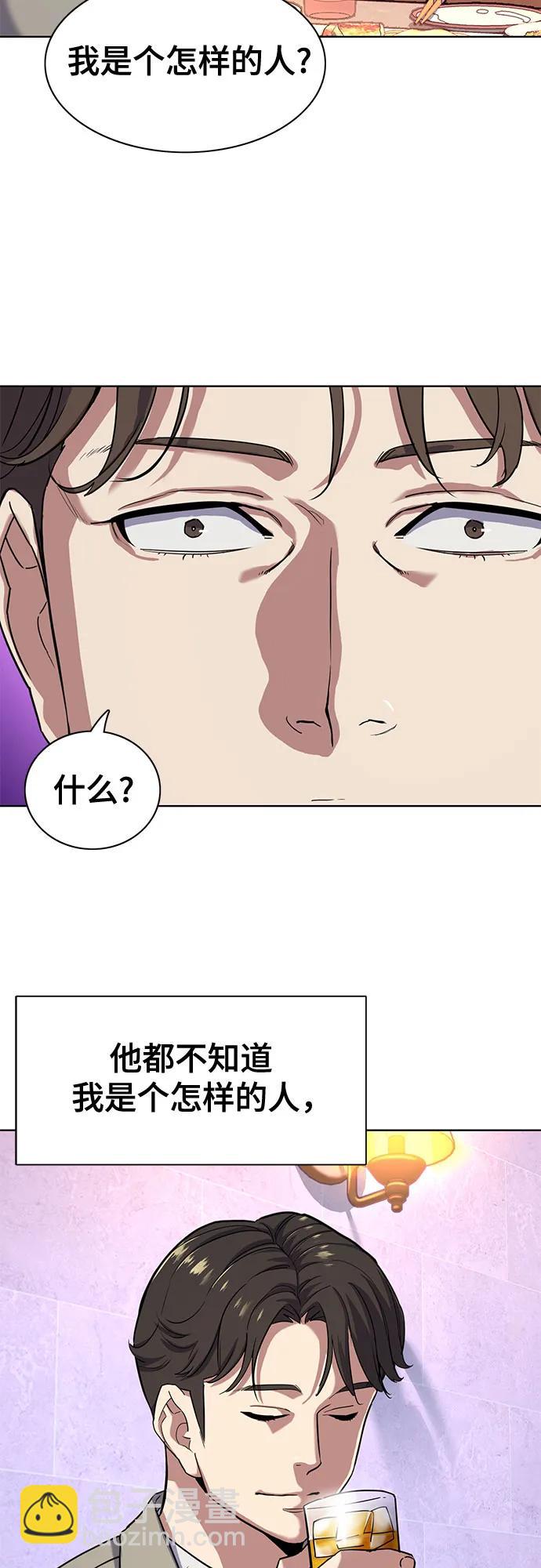 第77话23
