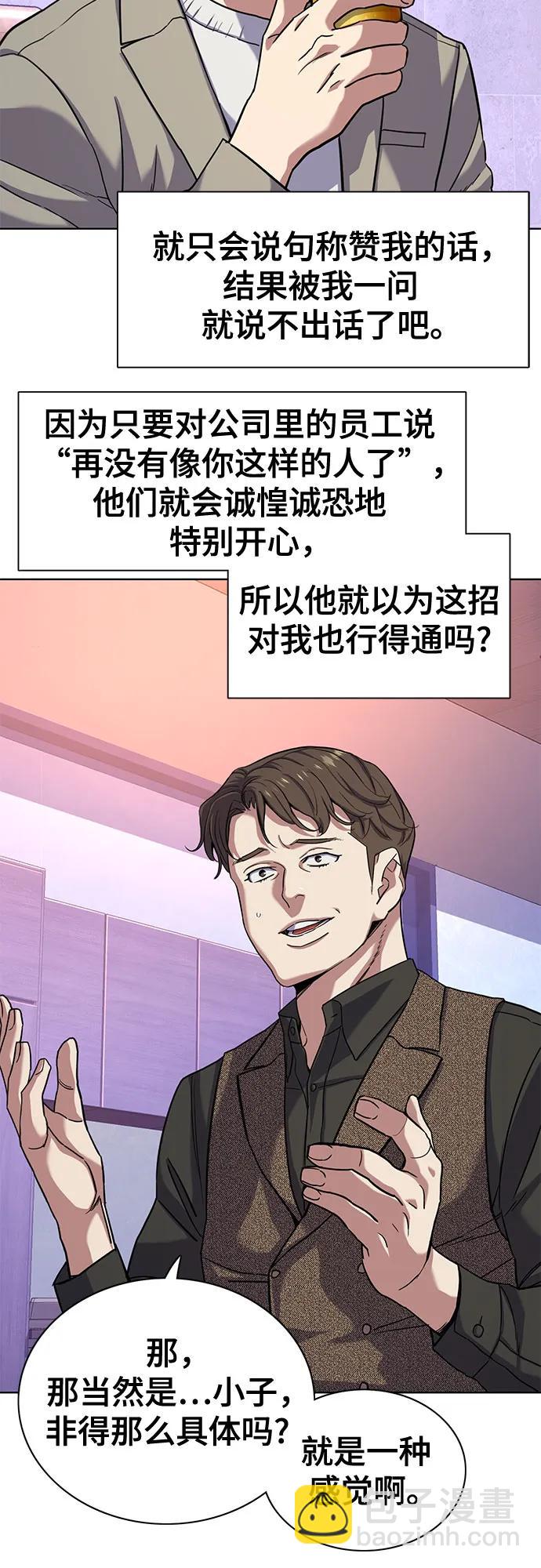 第77话24