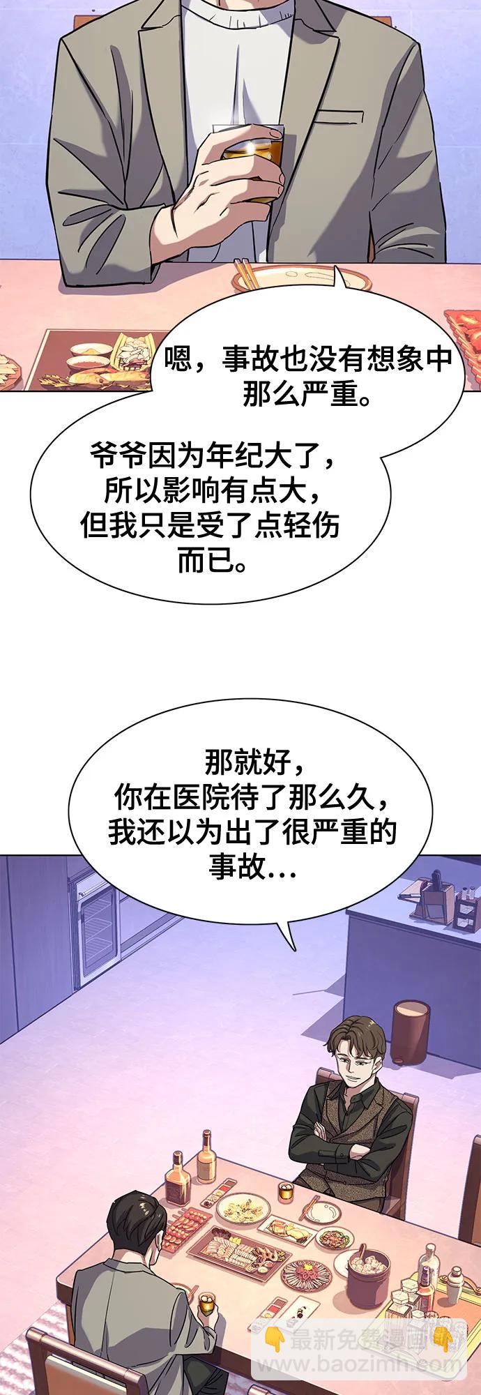 第77话3
